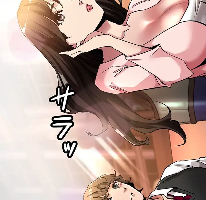 灰谷家のオンナたち 第1話 - 12