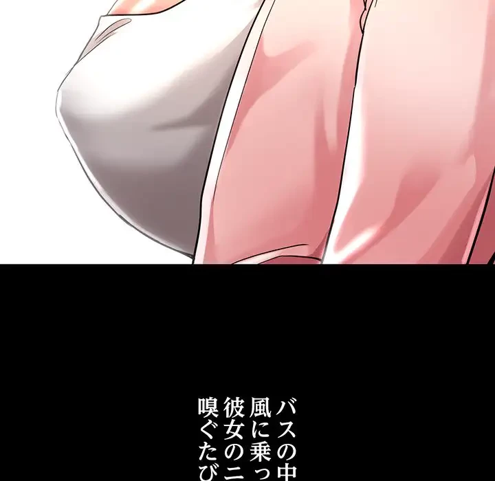 灰谷家のオンナたち 第1話 - 15