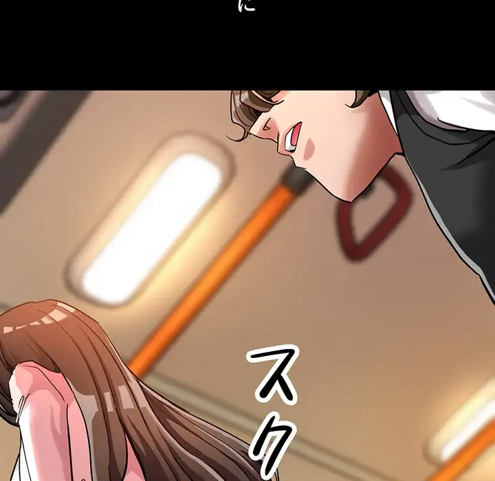 灰谷家のオンナたち 第1話 - 18