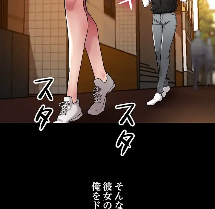 灰谷家のオンナたち 第1話 - 24