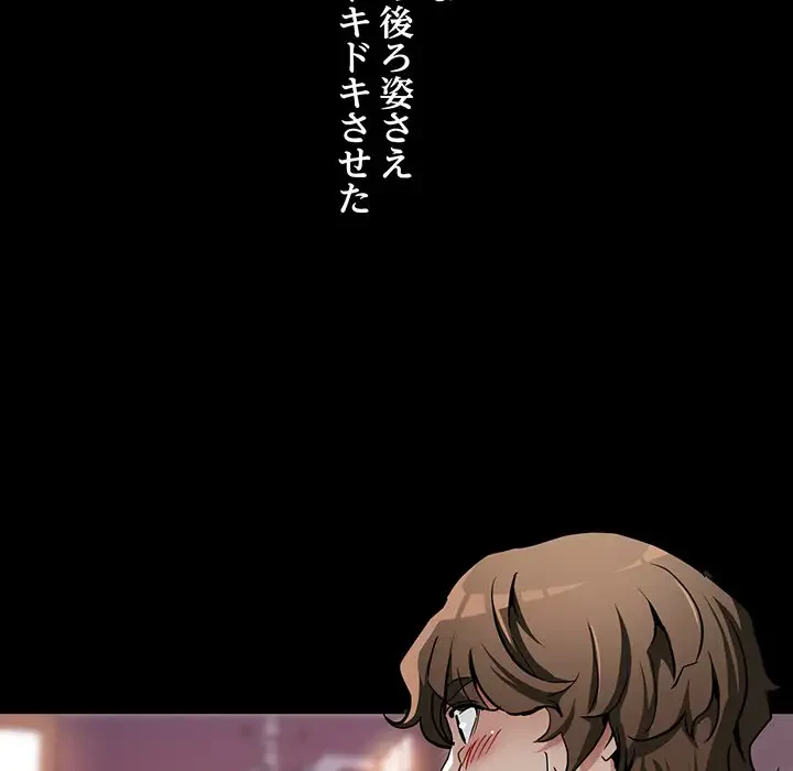 灰谷家のオンナたち 第1話 - 25