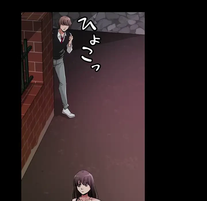 灰谷家のオンナたち 第1話 - 27