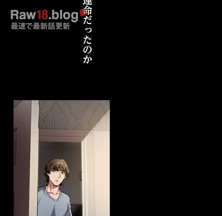 灰谷家のオンナたち 第1話 - 35