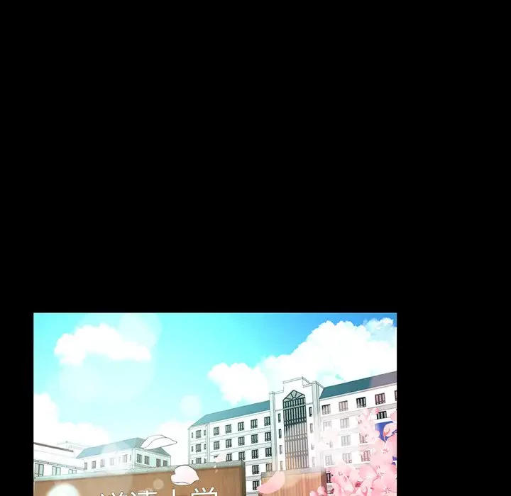 灰谷家のオンナたち 第1話 - 43