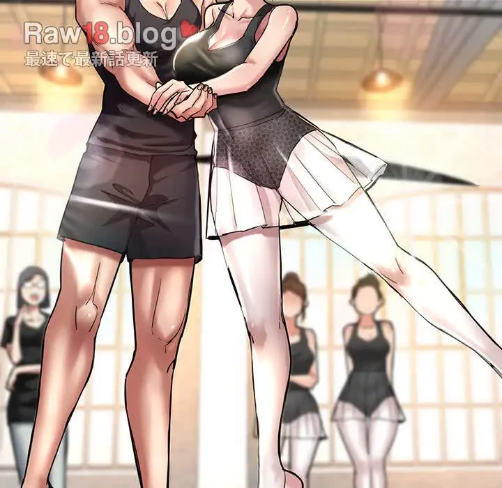 灰谷家のオンナたち 第1話 - 54