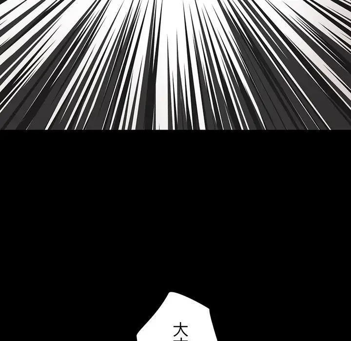 灰谷家のオンナたち 第1話 - 64