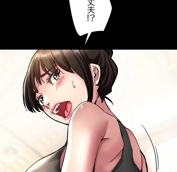 灰谷家のオンナたち 第1話 - 65