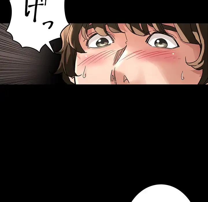 灰谷家のオンナたち 第1話 - 71