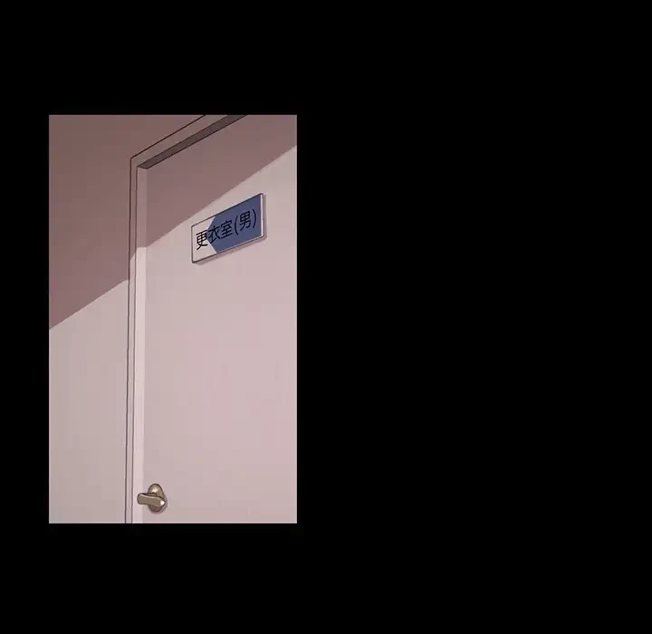 灰谷家のオンナたち 第1話 - 75