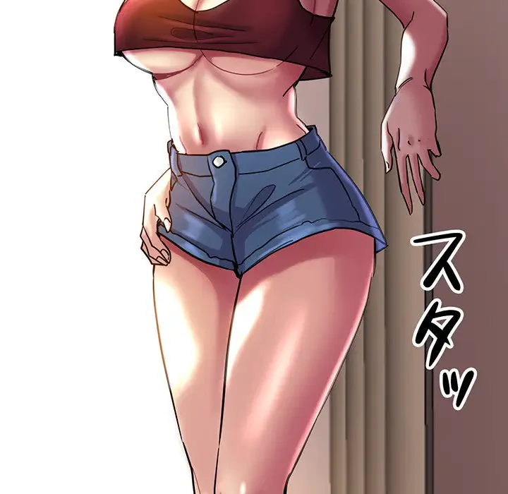 灰谷家のオンナたち 第1話 - 81