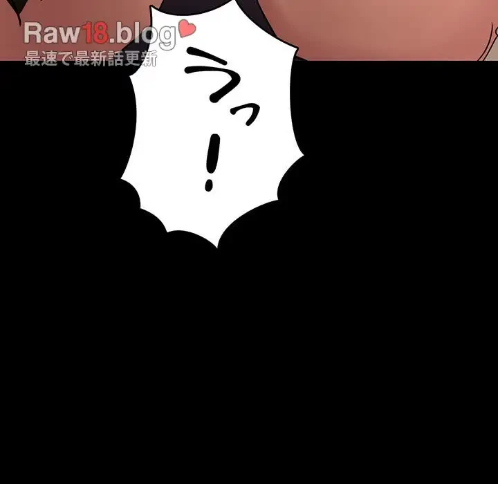 灰谷家のオンナたち 第1話 - 92