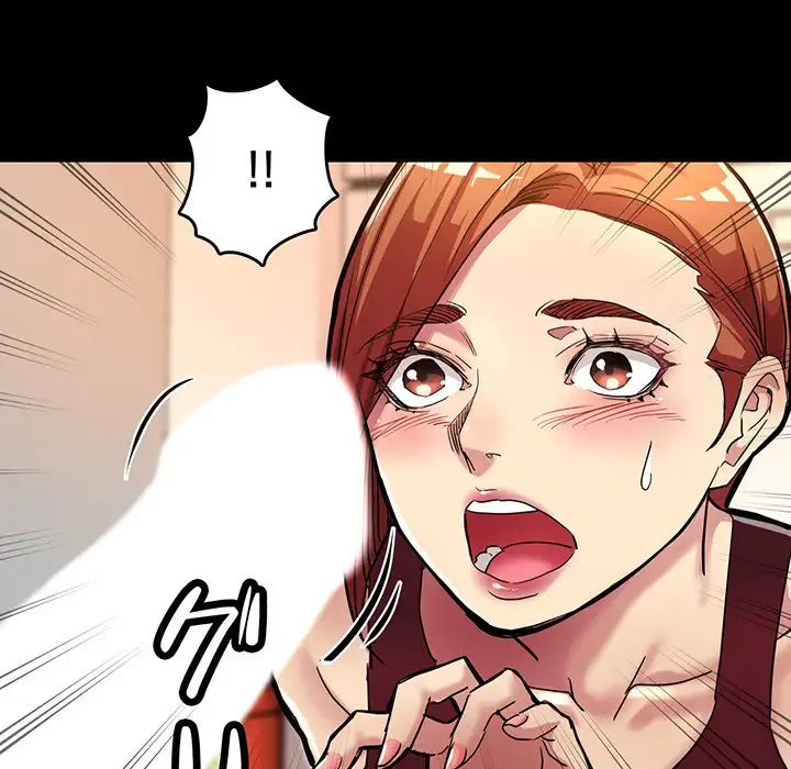 灰谷家のオンナたち 第1話 - 98