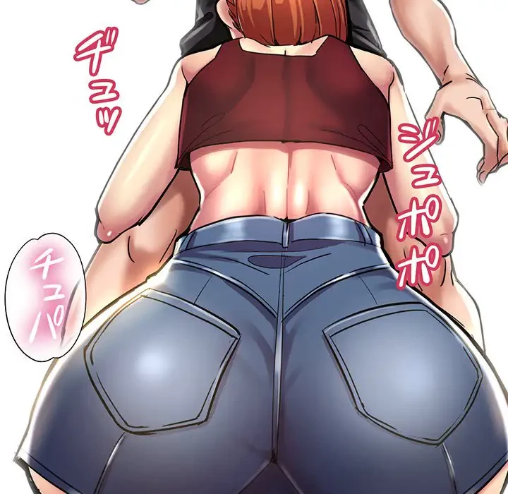 灰谷家のオンナたち 第1話 - 108