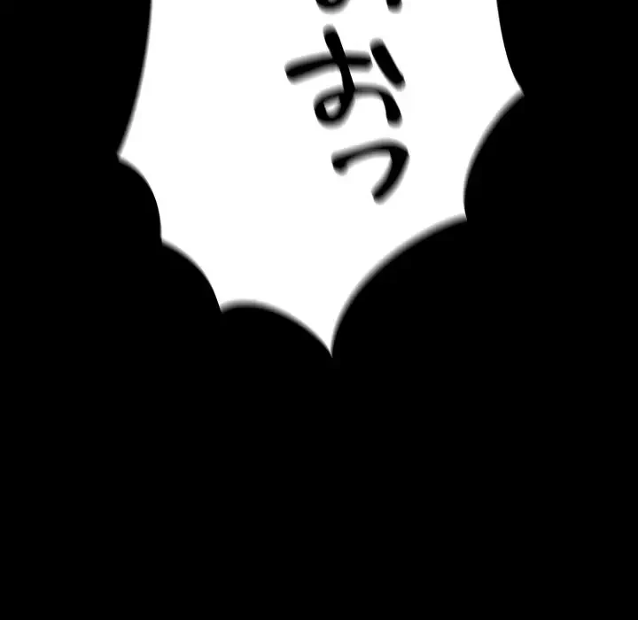 灰谷家のオンナたち 第1話 - 116