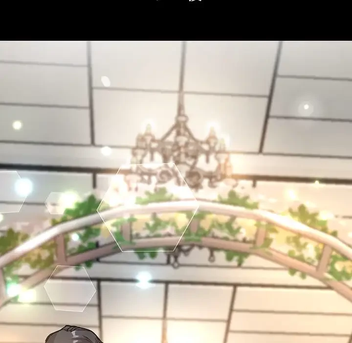 灰谷家のオンナたち 第1話 - 118