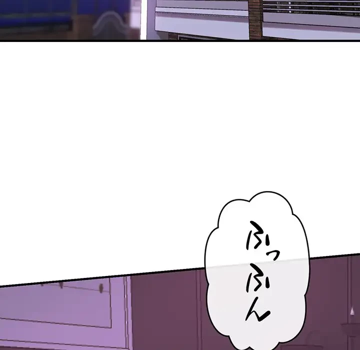 灰谷家のオンナたち 第1話 - 126