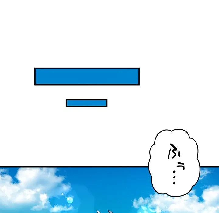 灰谷家のオンナたち 第1話 - 144