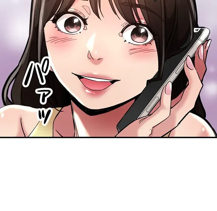 灰谷家のオンナたち 第1話 - 151