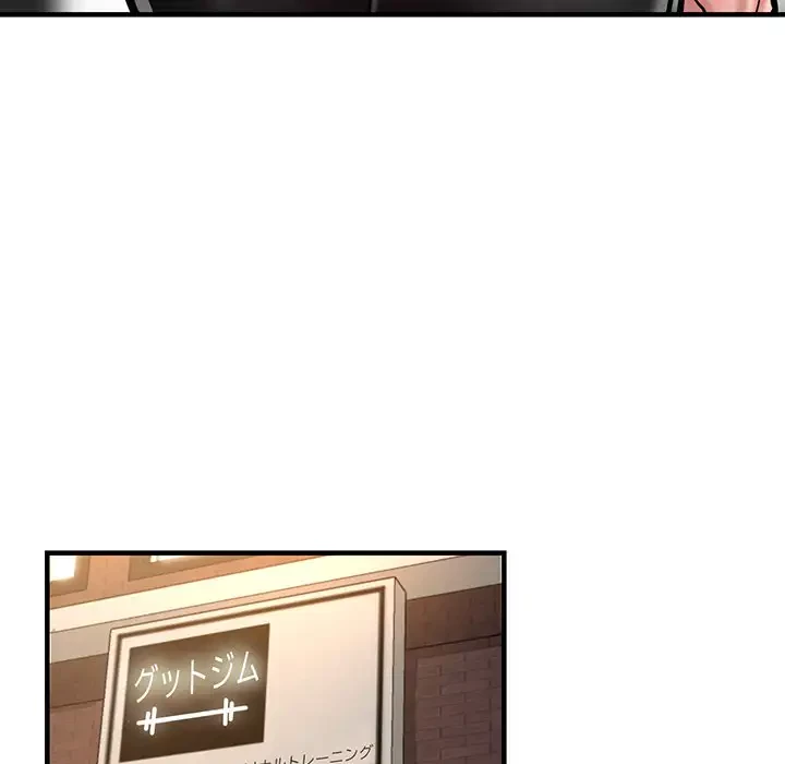 灰谷家のオンナたち 第1話 - 162