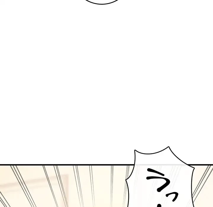 灰谷家のオンナたち 第1話 - 181