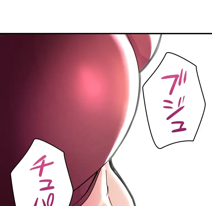 灰谷家のオンナたち 第1話 - 199