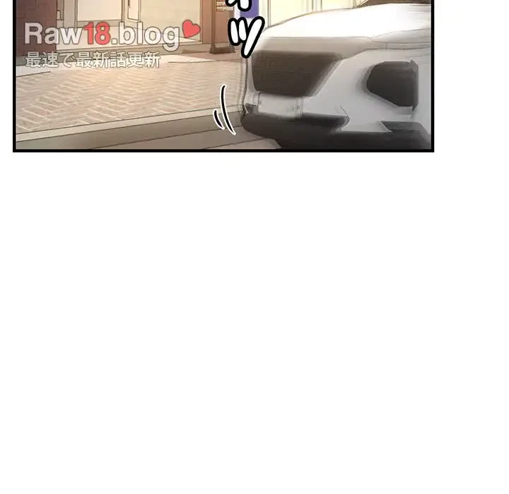 灰谷家のオンナたち 第1話 - 211