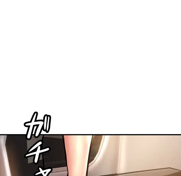 灰谷家のオンナたち 第1話 - 212