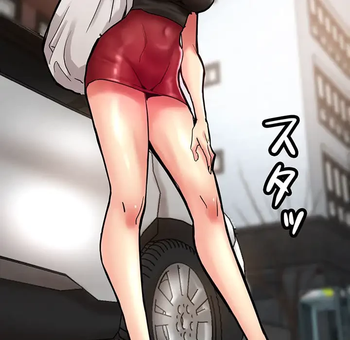 灰谷家のオンナたち 第1話 - 215