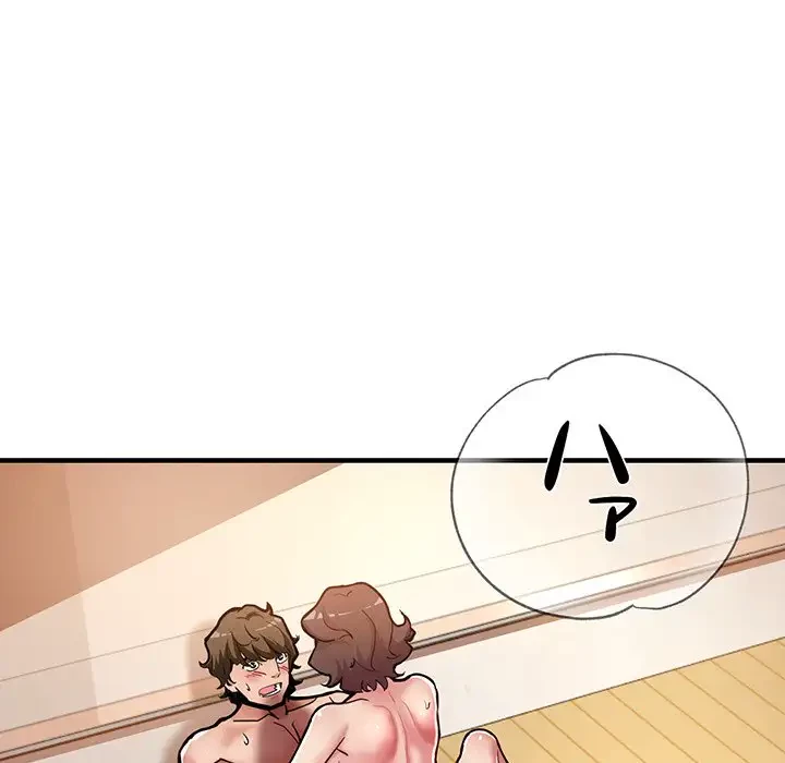 灰谷家のオンナたち 第2話 - 16