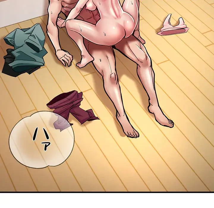 灰谷家のオンナたち 第2話 - 17