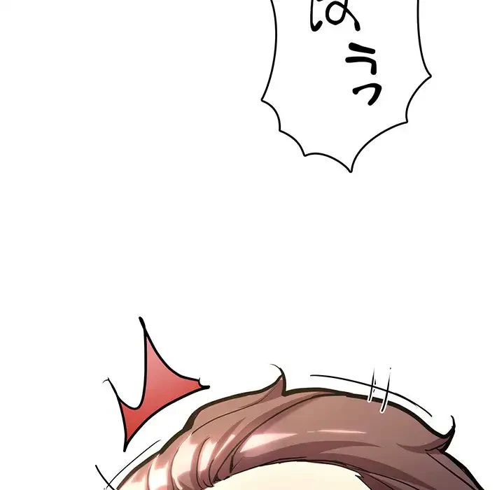 灰谷家のオンナたち 第2話 - 26