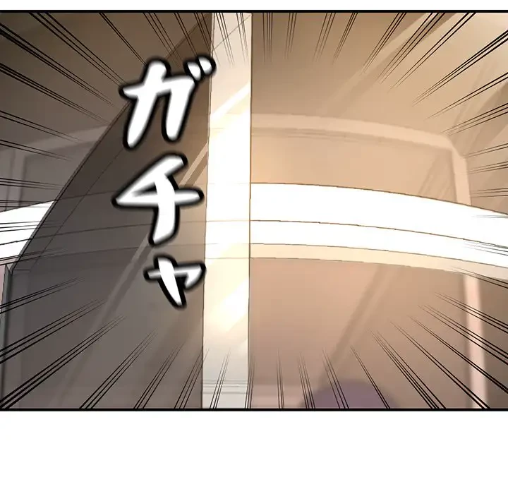 灰谷家のオンナたち 第2話 - 57