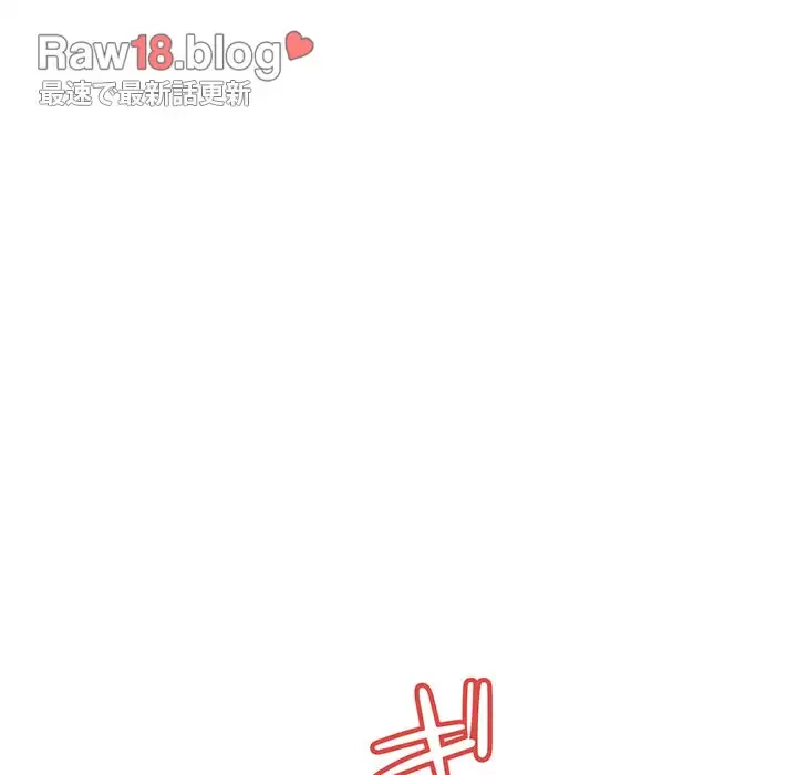 灰谷家のオンナたち 第2話 - 65