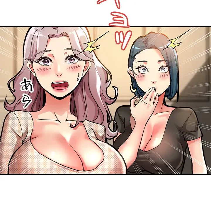 灰谷家のオンナたち 第2話 - 66