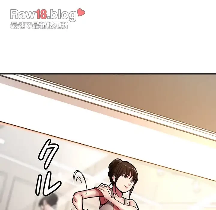 灰谷家のオンナたち 第2話 - 90