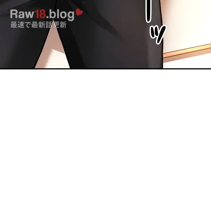 灰谷家のオンナたち 第2話 - 123