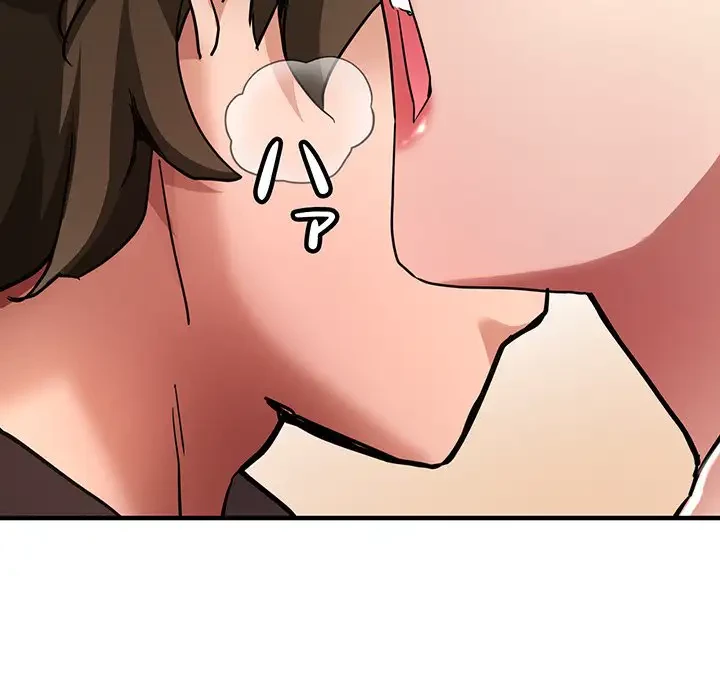 灰谷家のオンナたち 第2話 - 126