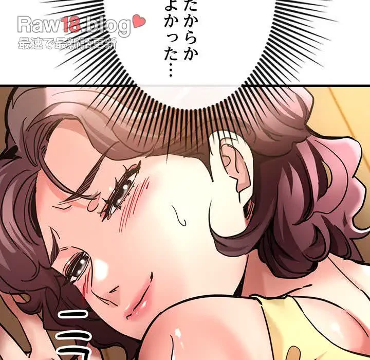 灰谷家のオンナたち 第2話 - 168