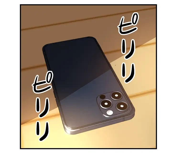 灰谷家のオンナたち 第2話 - 178