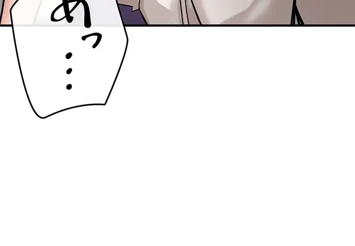 灰谷家のオンナたち 第4話 - 4