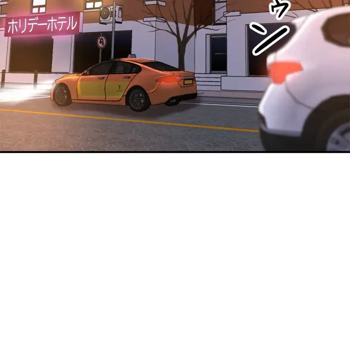 灰谷家のオンナたち 第4話 - 73