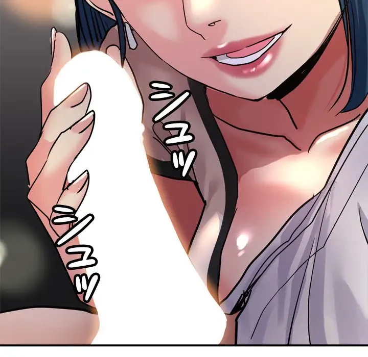 灰谷家のオンナたち 第4話 - 75