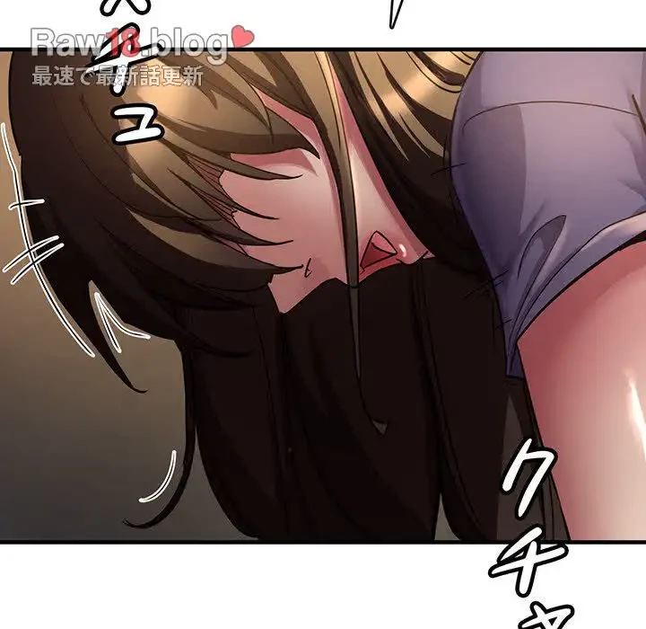 灰谷家のオンナたち 第4話 - 123