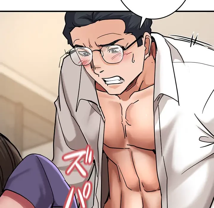 灰谷家のオンナたち 第4話 - 128