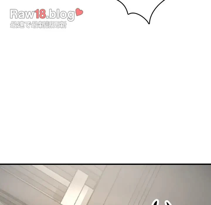 灰谷家のオンナたち 第4話 - 142