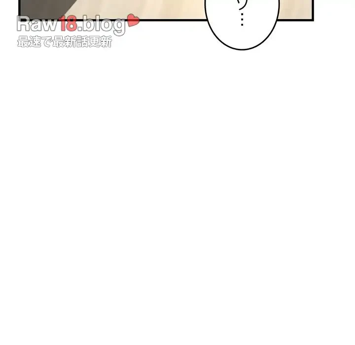 灰谷家のオンナたち 第4話 - 149