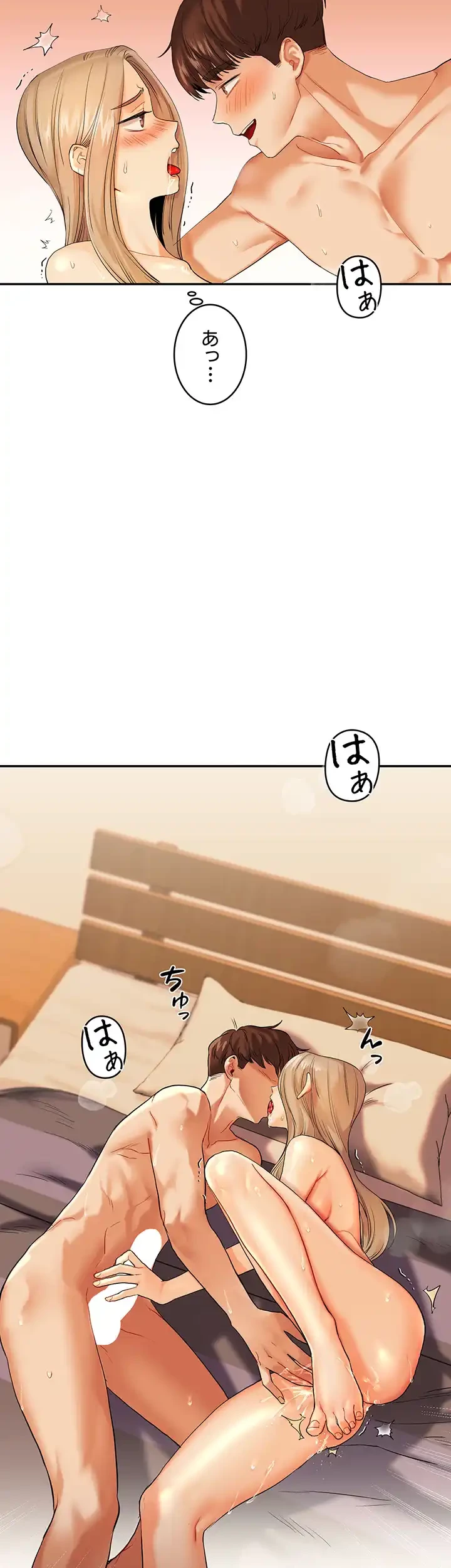 逆転大学性活 第5話 - 8