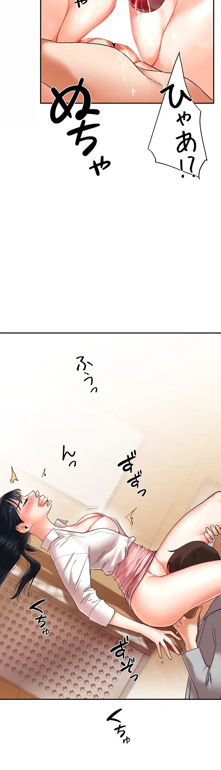 逆転大学性活 第6話 - 39