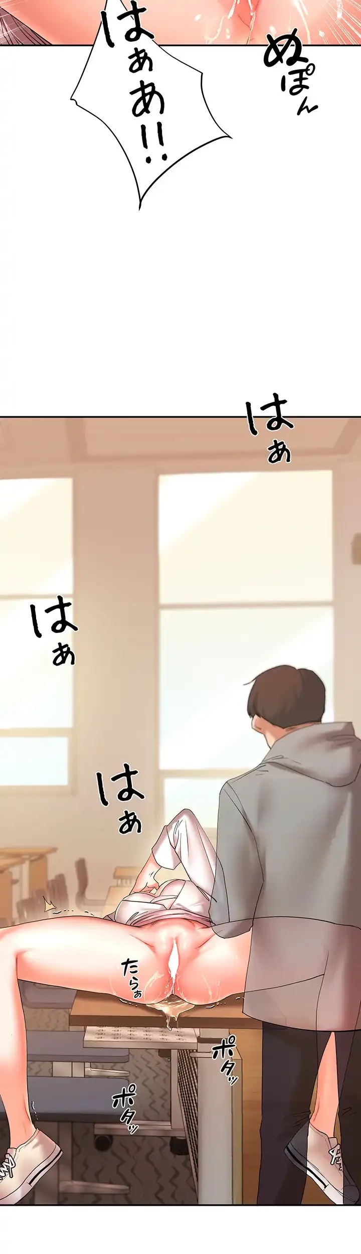 逆転大学性活 第6話 - 46