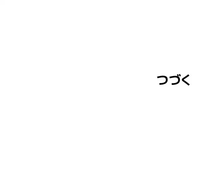 逆転大学性活 第6話 - 58